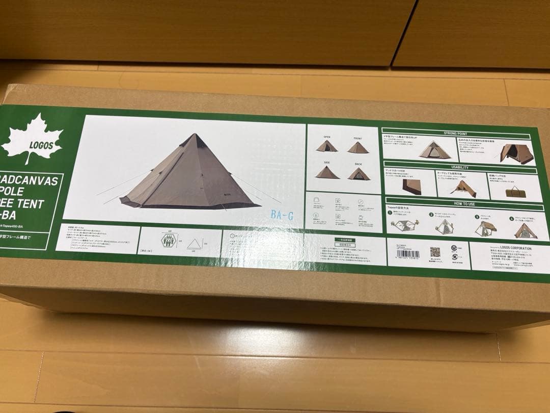 【未開封品】ロゴス Tradcanvas VポールテントTepee400-BA