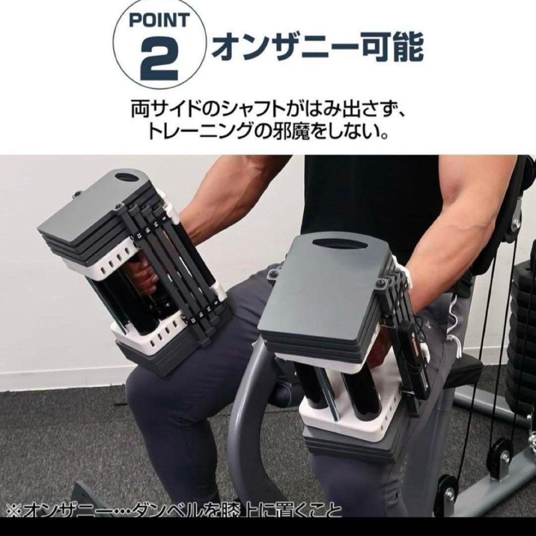 ①可変式ダンベル　41キロ✖︎2