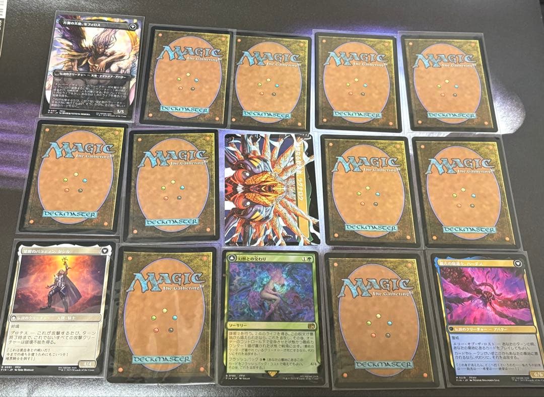 MTG FF セフィロス等 ファミマ トークン まとめ売り