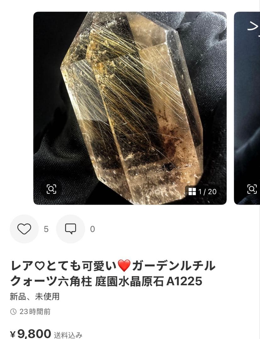 ONE.AE.SHOPページ　A1251、A1273