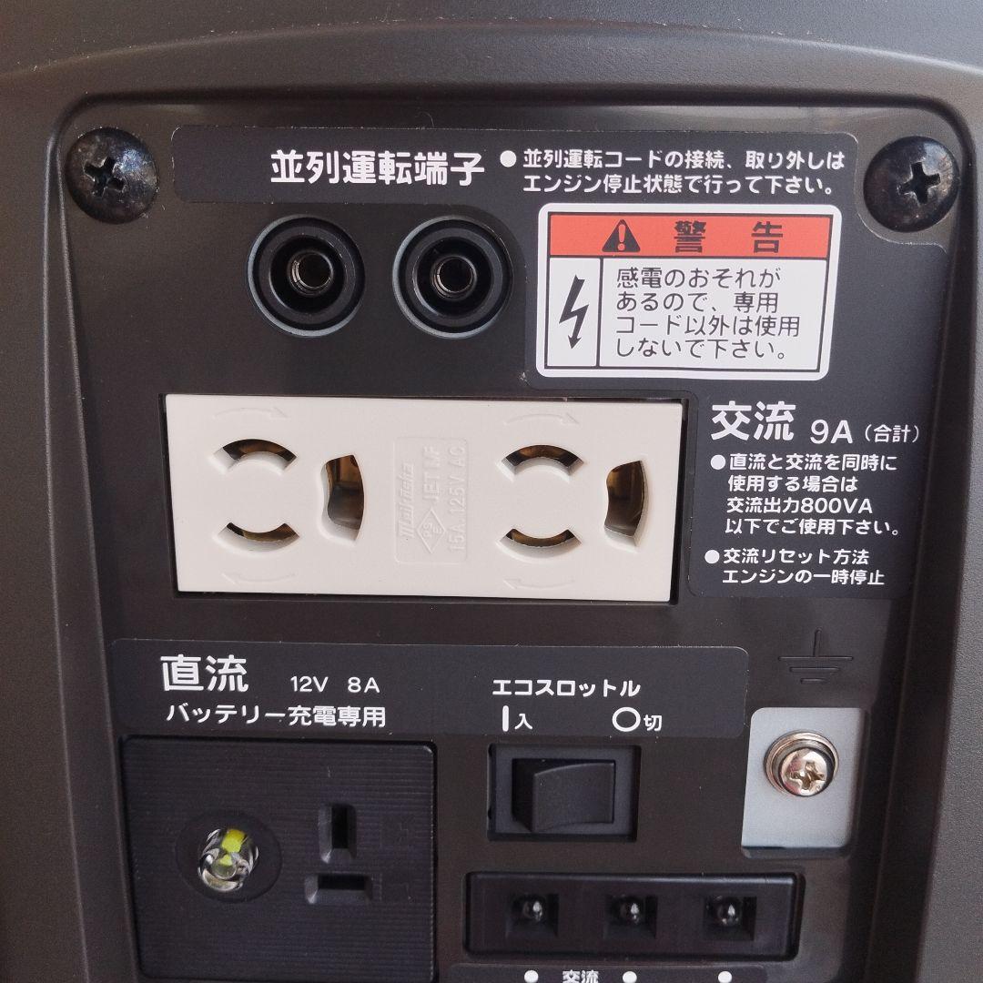 HONDA 発電機EU9i【新品未使用】