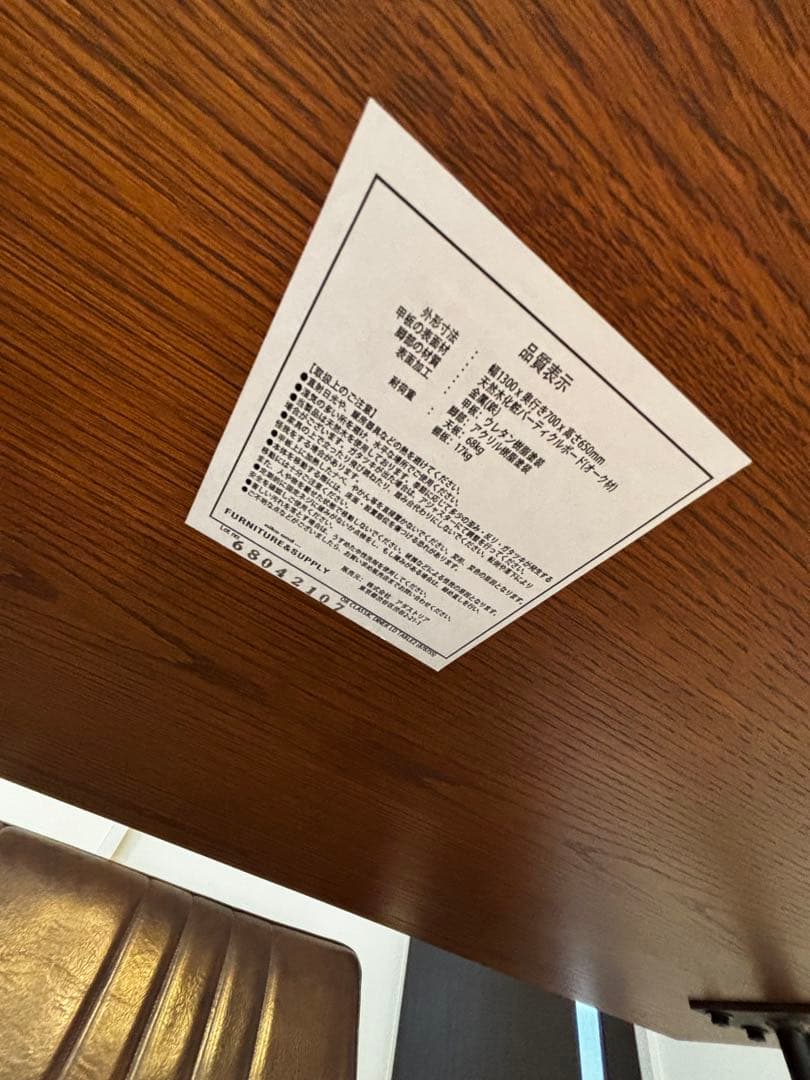 ニコアンドクラシックダイナーシリーズ　ダイニングテーブルソファセット総額20万超