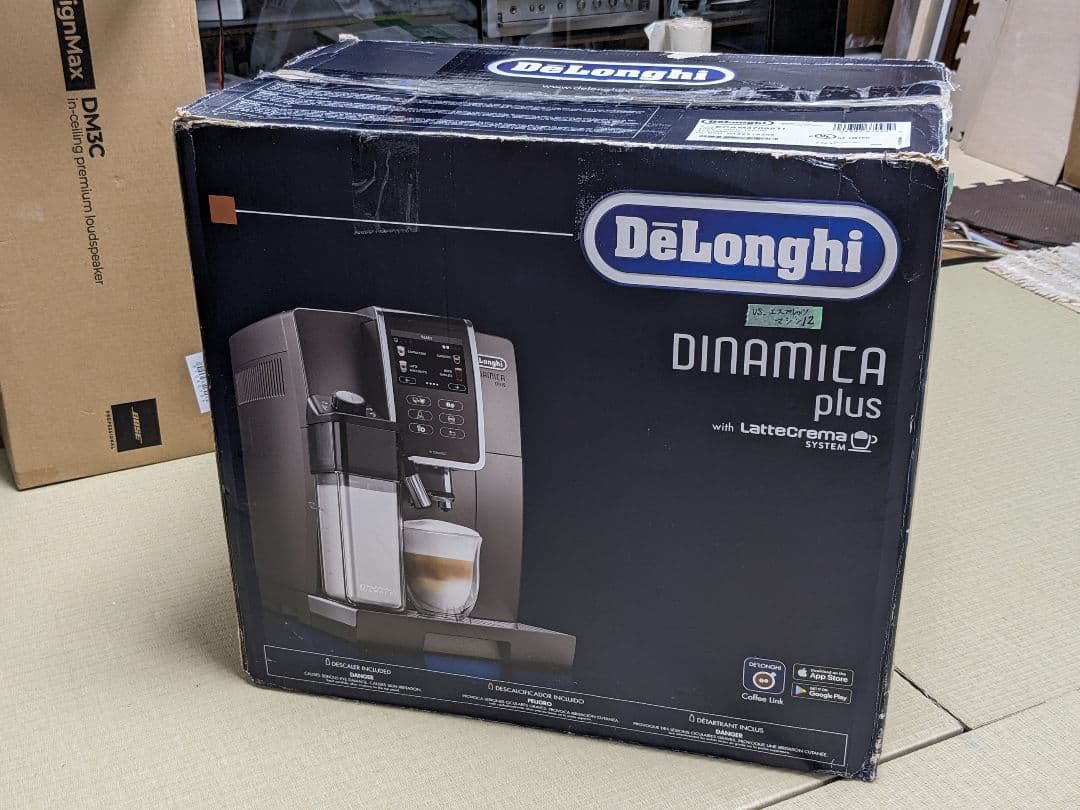 De'longhi Dinamica plus　ECAM35055B＋機能