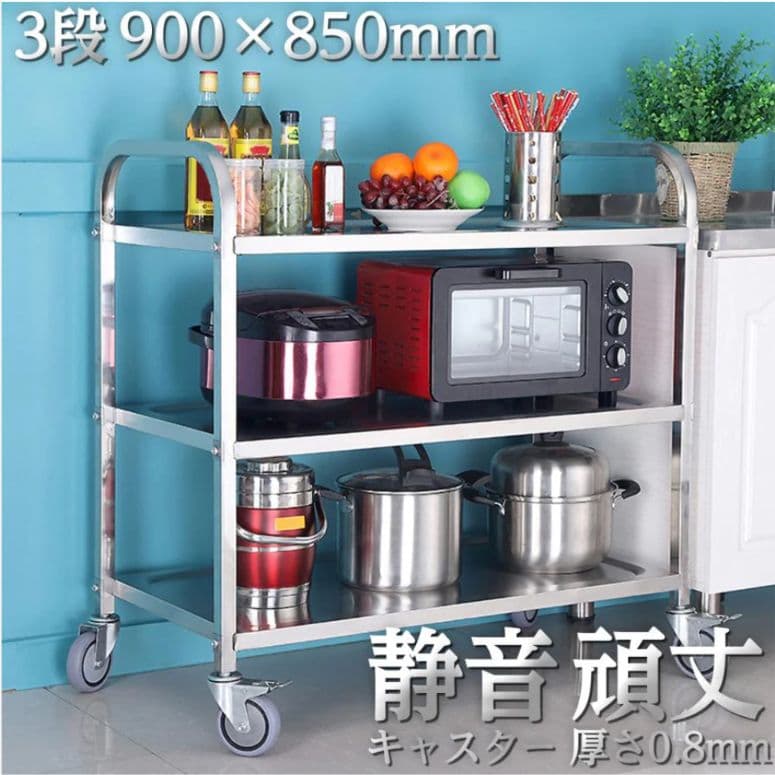 キッチンワゴン　キッチンカート　台車　カート　ワゴン