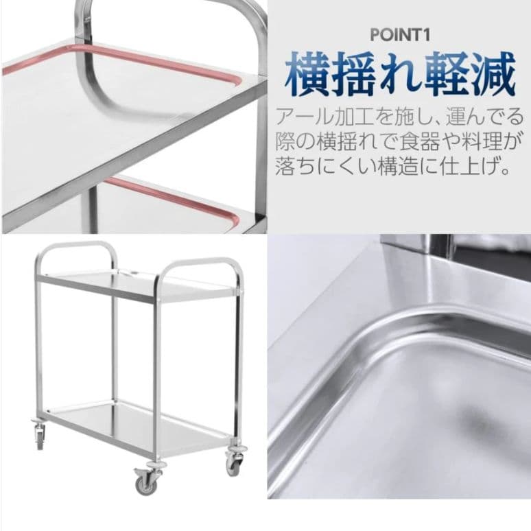 キッチンワゴン　キッチンカート　台車　カート　ワゴン