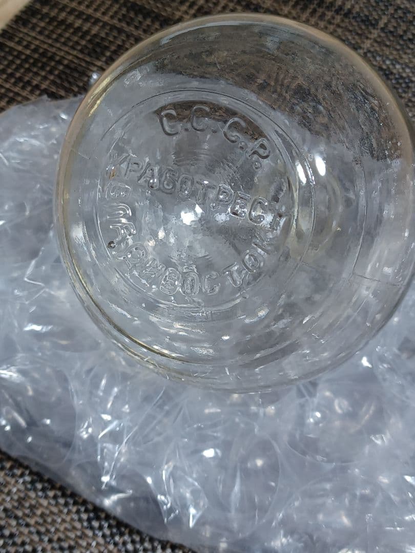 ガラス浮き玉 刻印あり