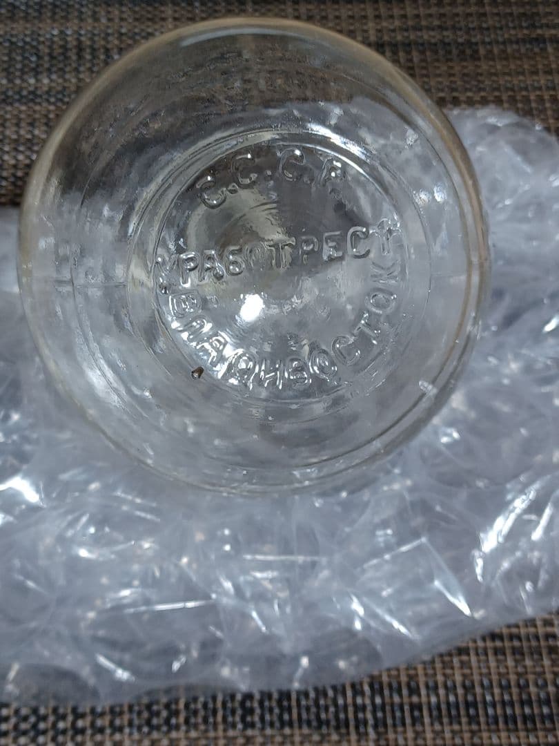ガラス浮き玉 刻印あり