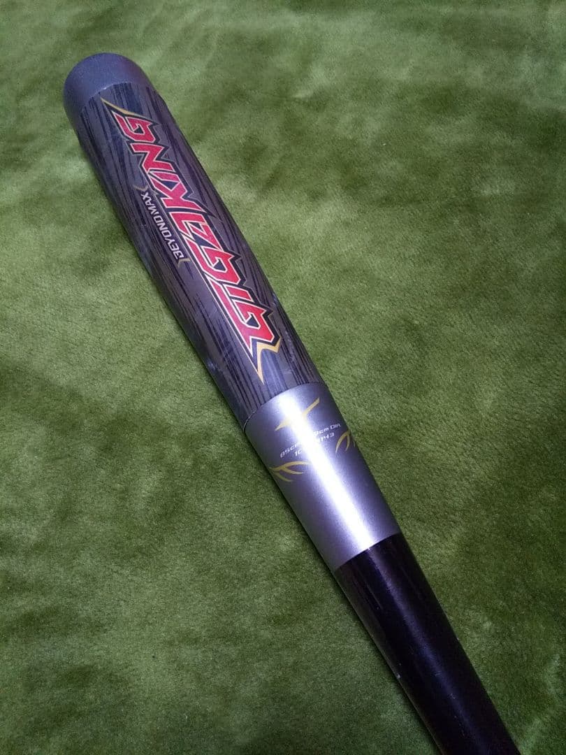 BEYONDMAX ギガキング GIGAKING ビヨンドマックス 軟式 バット