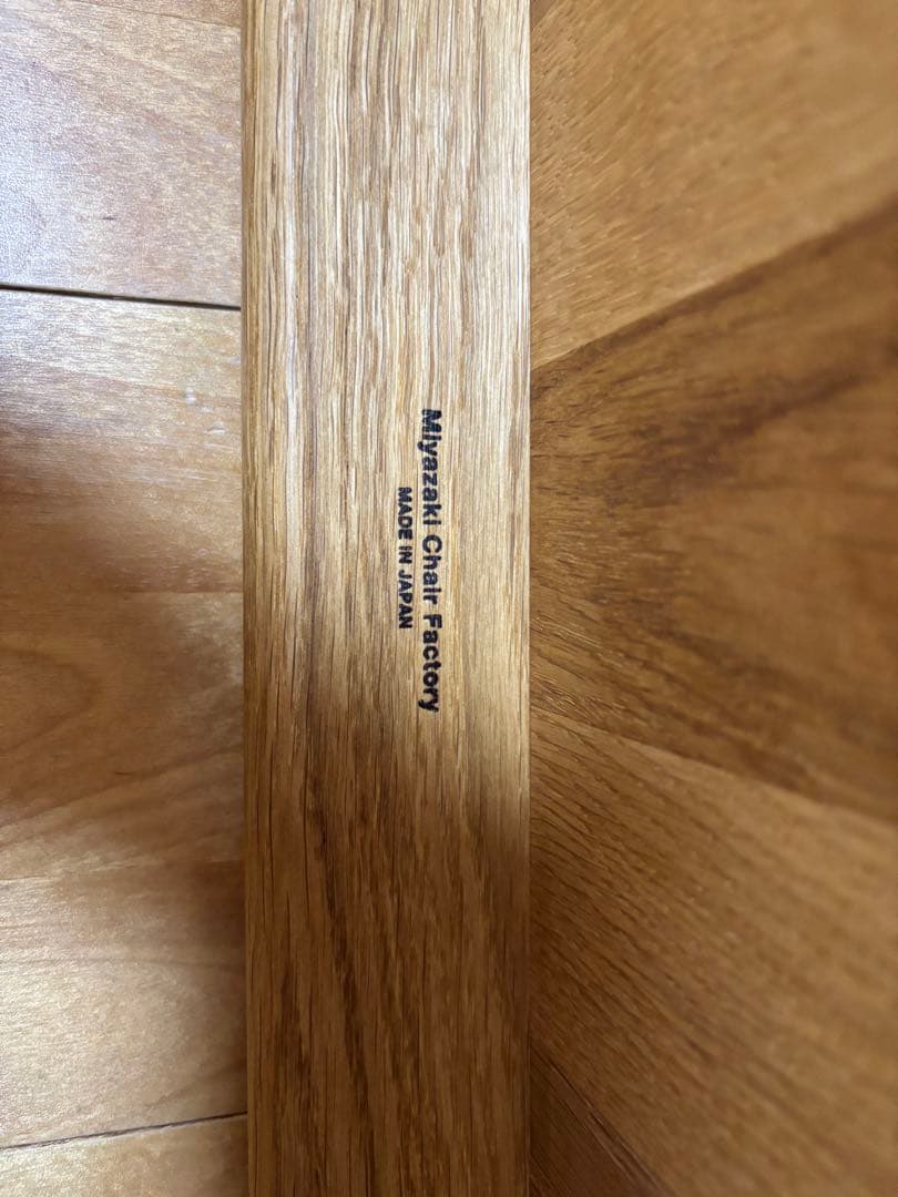 カイ•クリスチャンセン×宮崎椅子製作所 ペーパーナイフソファ　オットマン