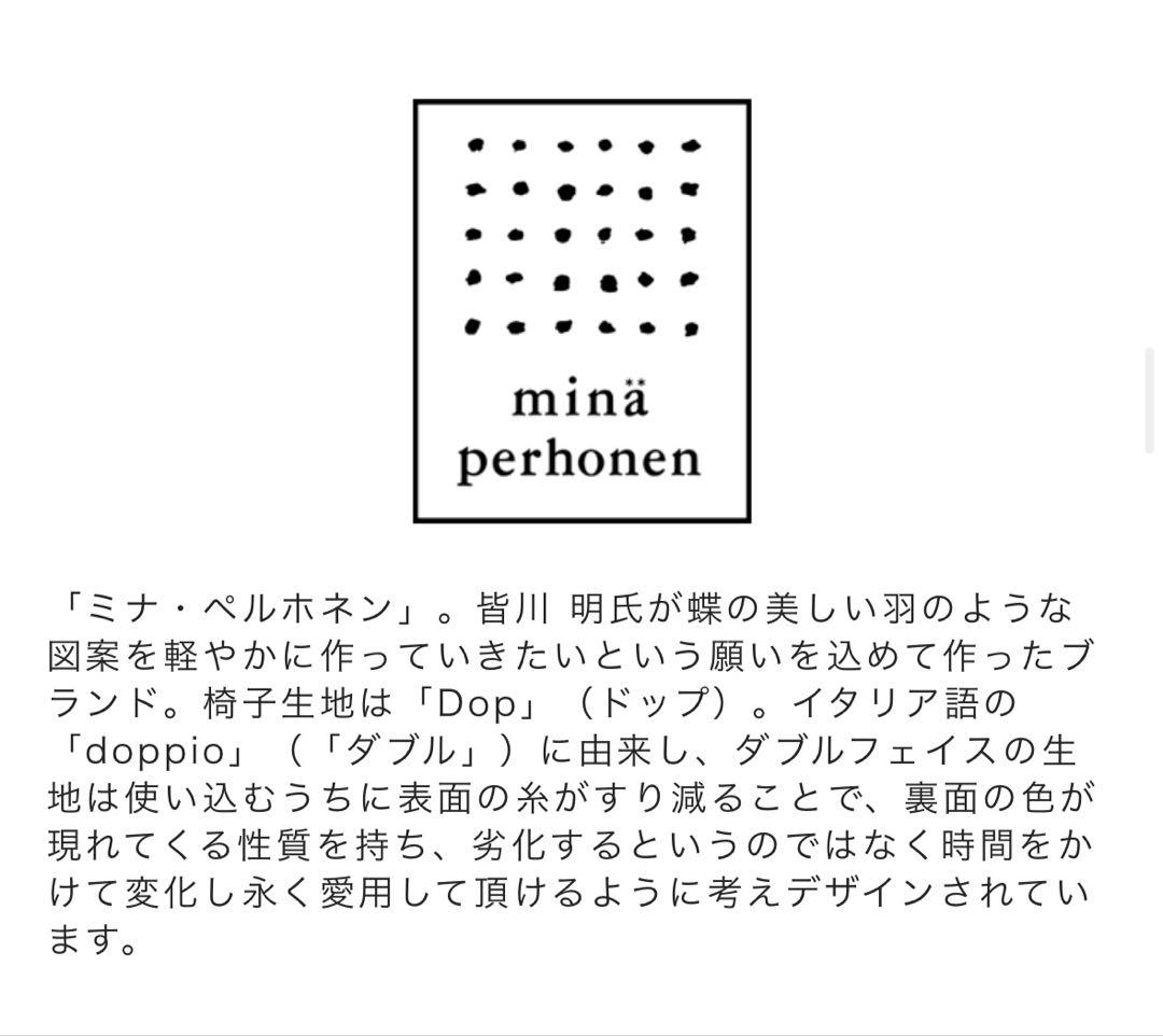 カイ•クリスチャンセン×宮崎椅子製作所 ペーパーナイフソファ　オットマン