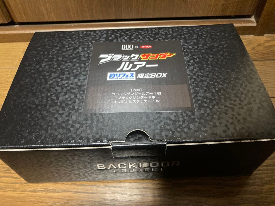 DUO ブラックサンダー 限定BOX 釣りフェス フィッシングショー ユーラク