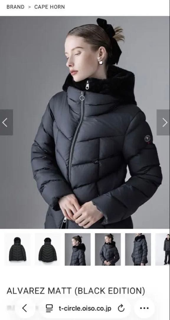 Cape Horn ALVAREZ MATT ブラックエディション42