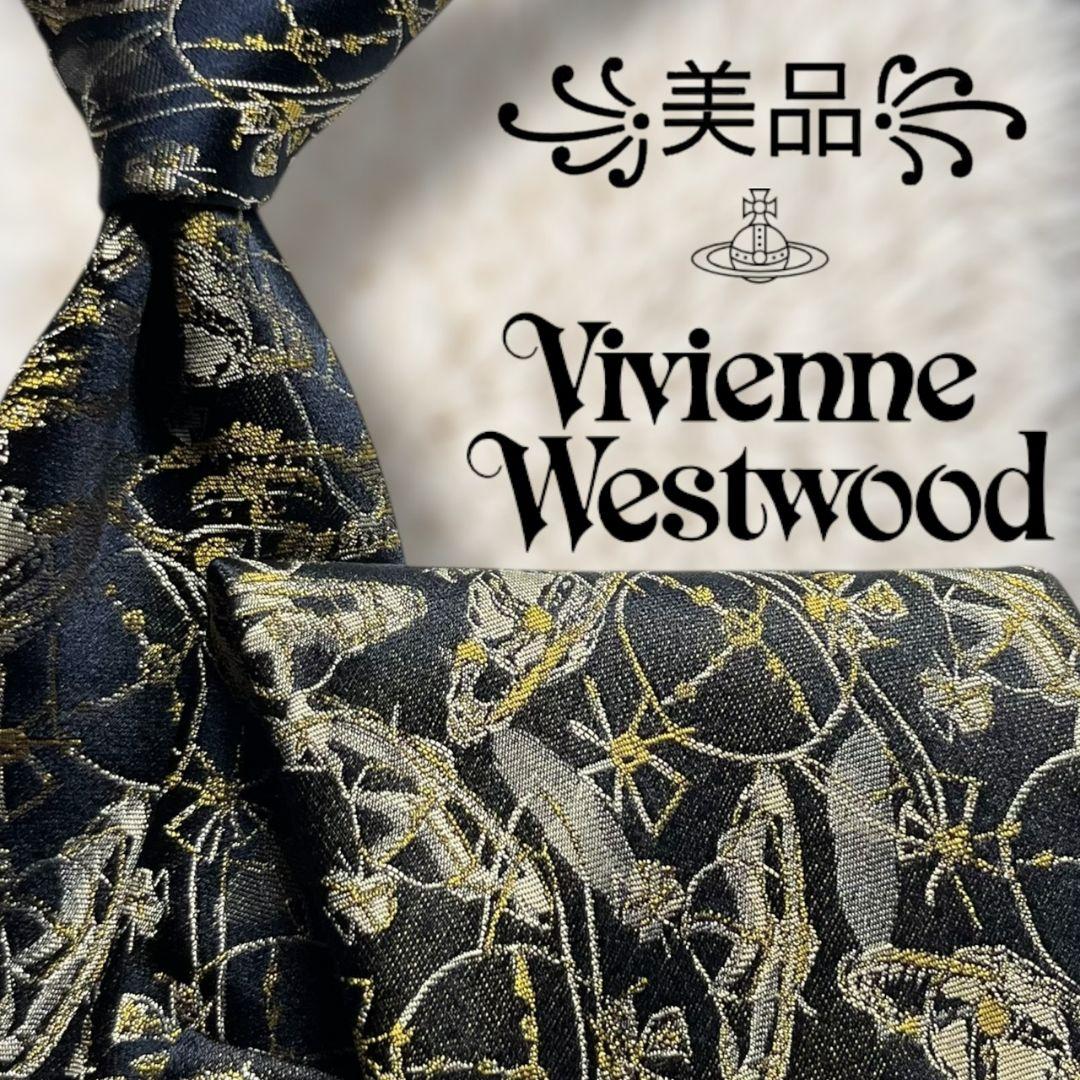 【美品✨】ヴィヴィアンウエストウッド 総柄 オーブ柄 ジャガード 暗濃紺黄白