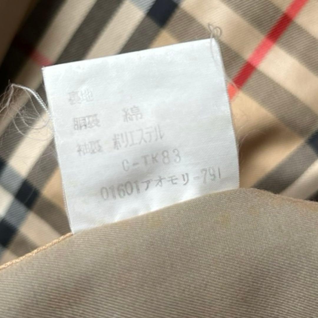 バーバリー トレンチコート ノバチェック 玉虫色 男女兼用 ベルト付き 光沢