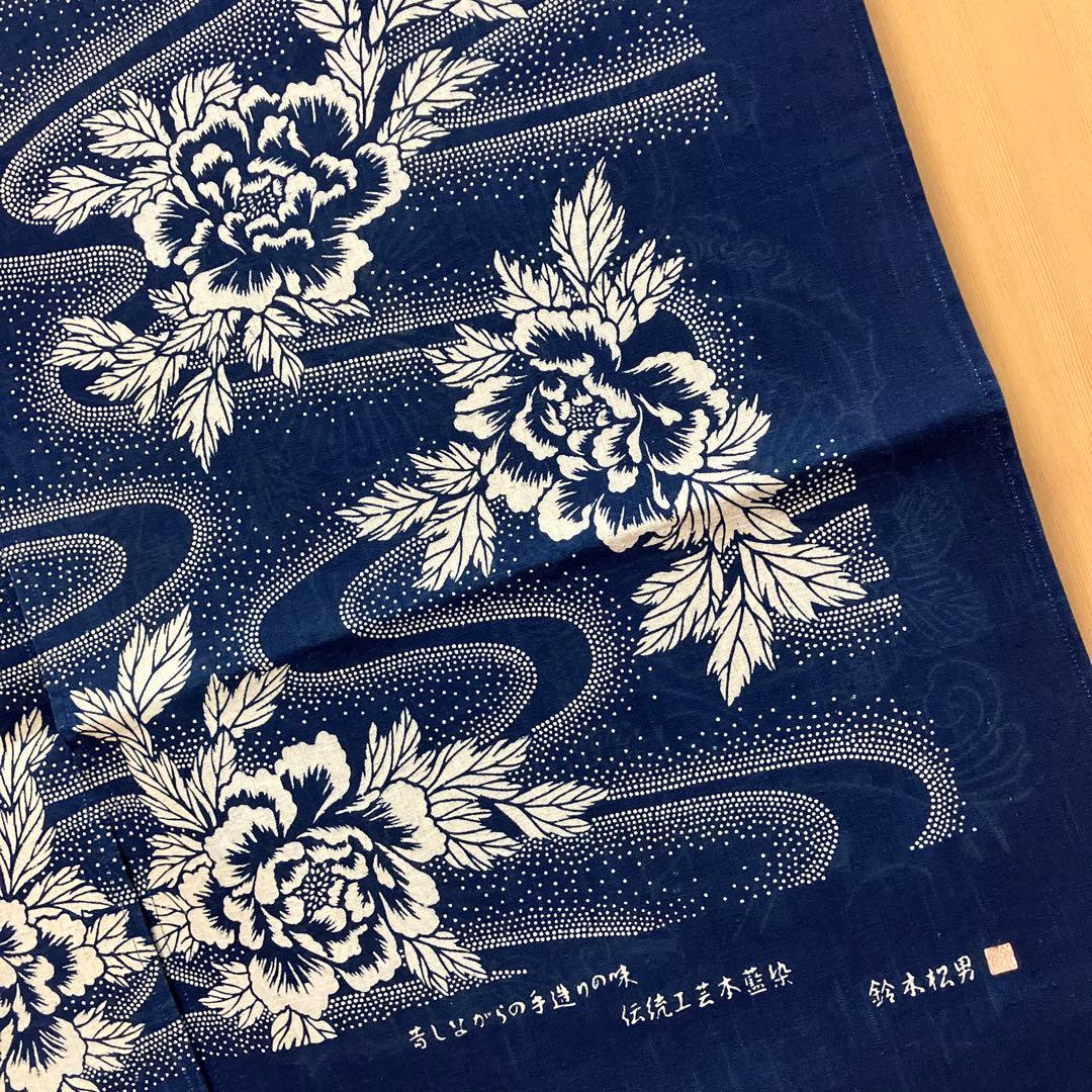 藍染 暖簾❣️本当に良い物をお探しの方❣️藍染工芸士『鈴木松男』作❣️長板藍染 ④-1