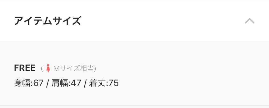 LA PEAU DE GEM ボンバーベスト　ブラック