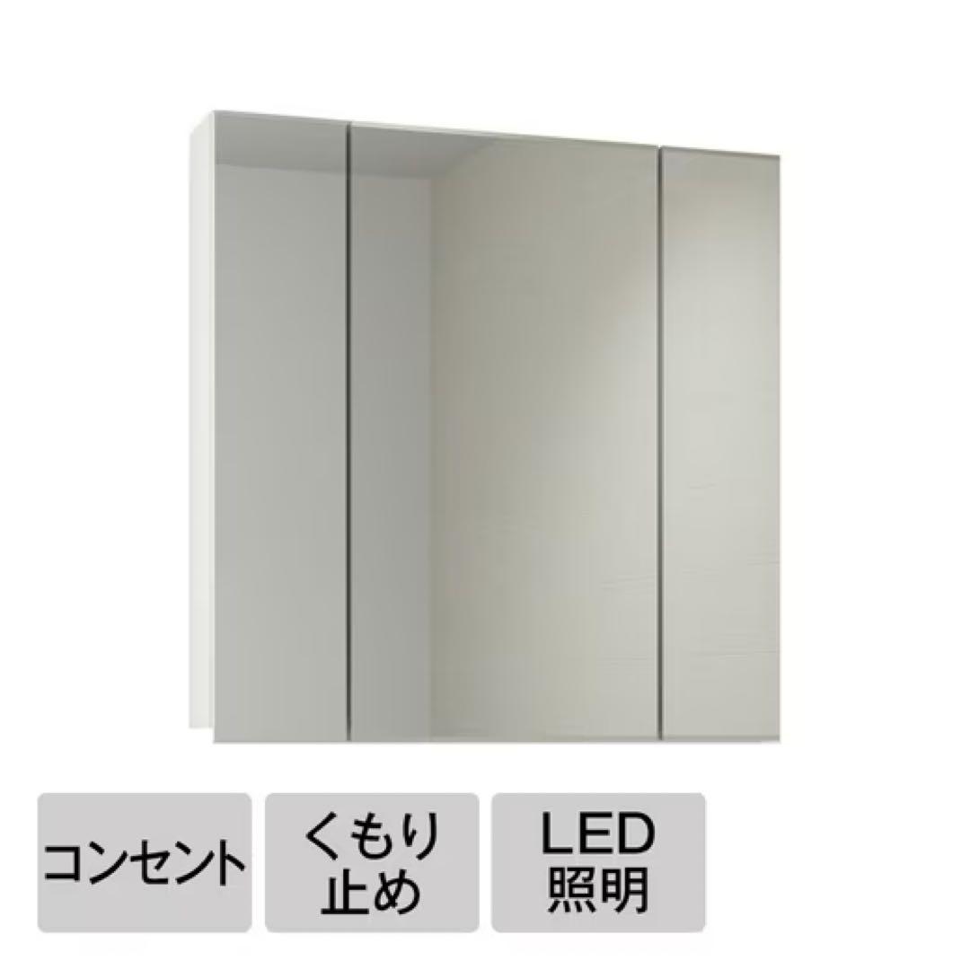 miratap ステムズミラーボックスLED W900