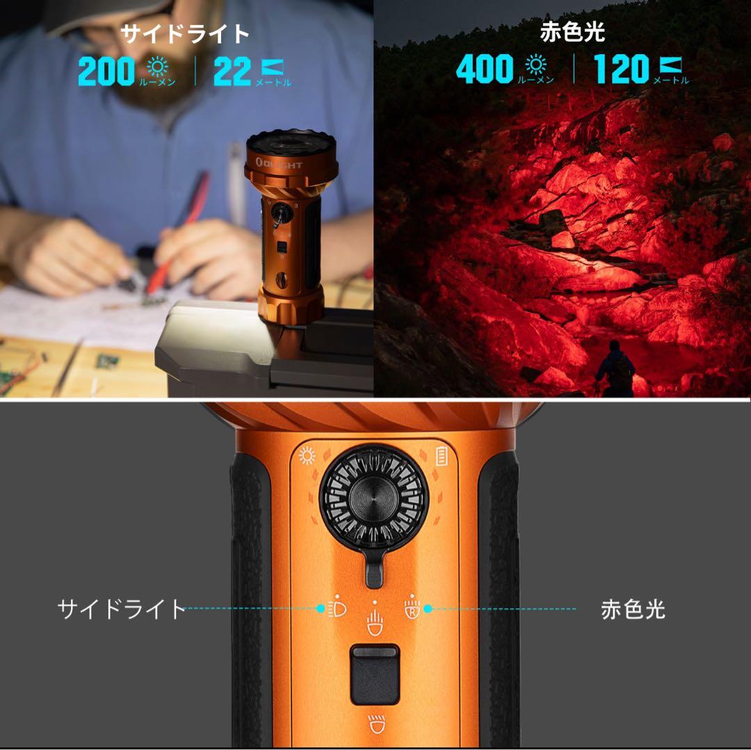 オーライト olight Marauder Mini 2 10000LM 防災