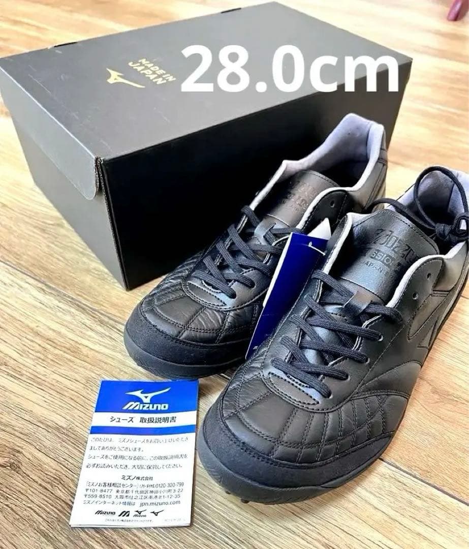 希少サイズ！モレリア SALA JAPAN TF 28.0cm フットサル