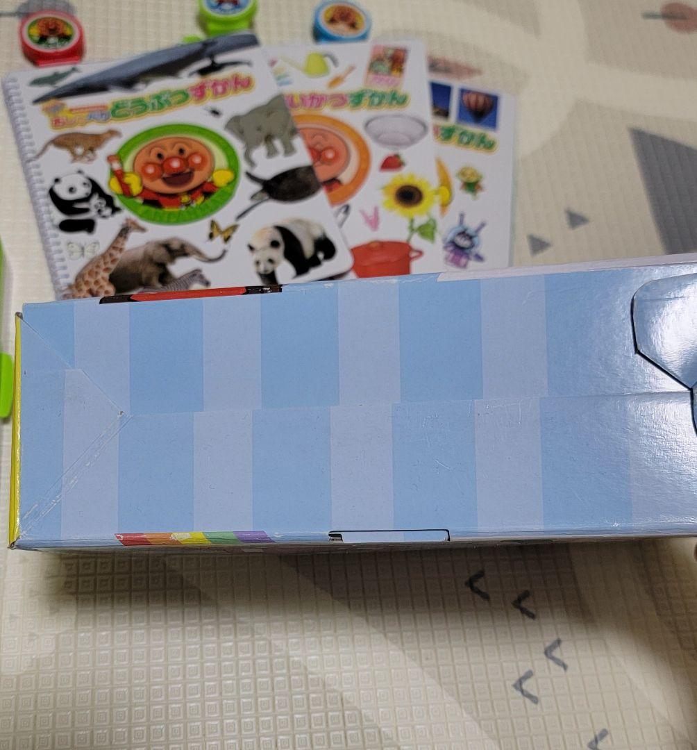 アンパンマン　ことばずかんプレミアム＆ものしりずかん大集合セット