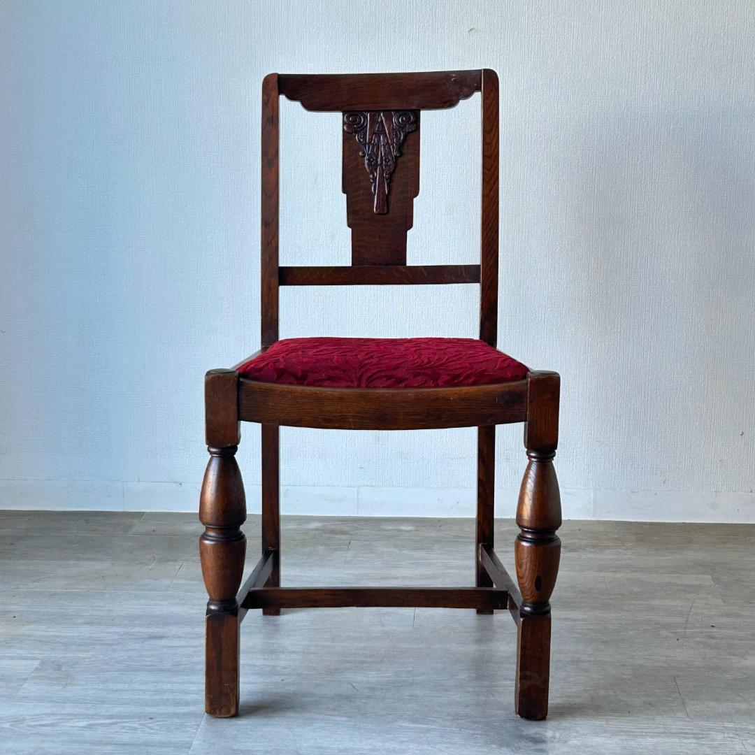 イギリス アンティーク 家具 ダイニング チェア 椅子 423A