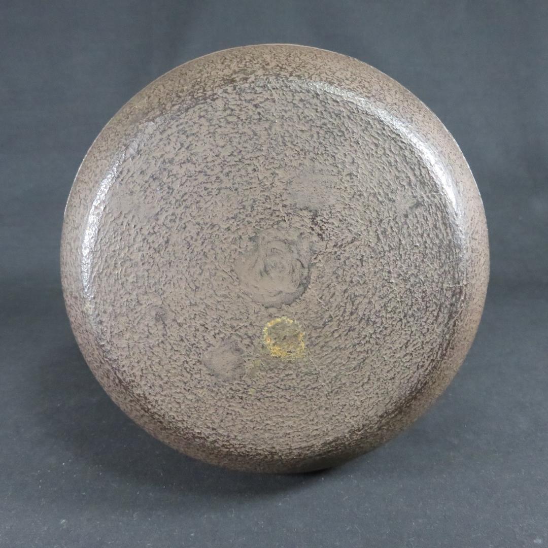 茶釜 茶道具 木箱 共箱 松地紋 箱書 銘