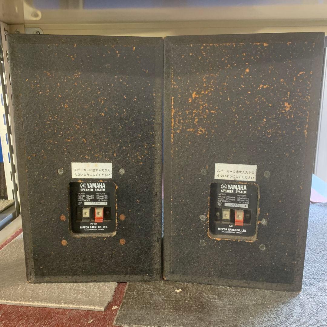 K984 YAMAHA ペアスピーカー 1978年 NS-10M