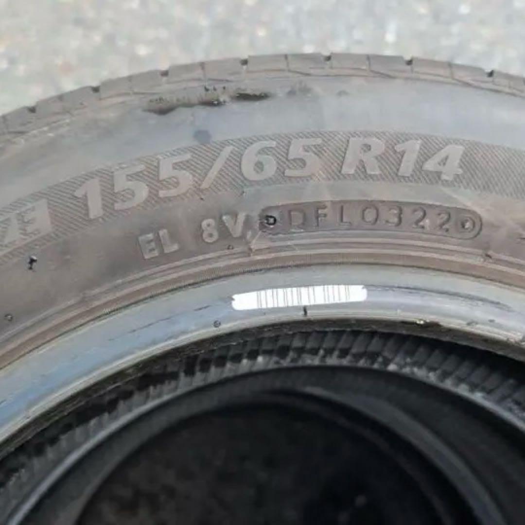 155/65R14 ブリヂストンNEXTRY 4本2022年製造