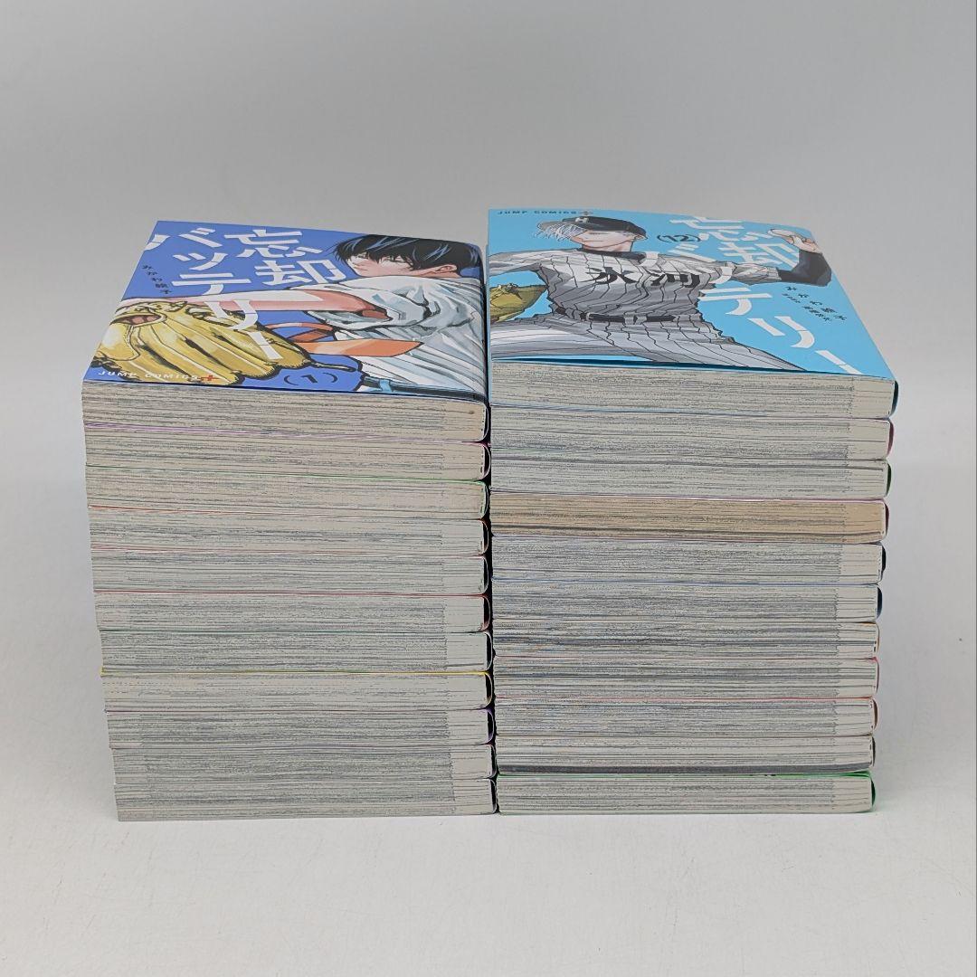 忘却バッテリー 1～22巻セット