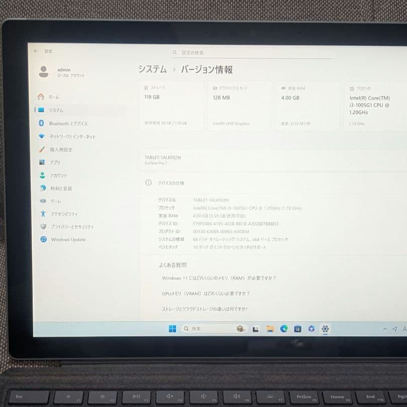 【バッテリー良好】Surface Pro 7 i3 4GB 128GB d