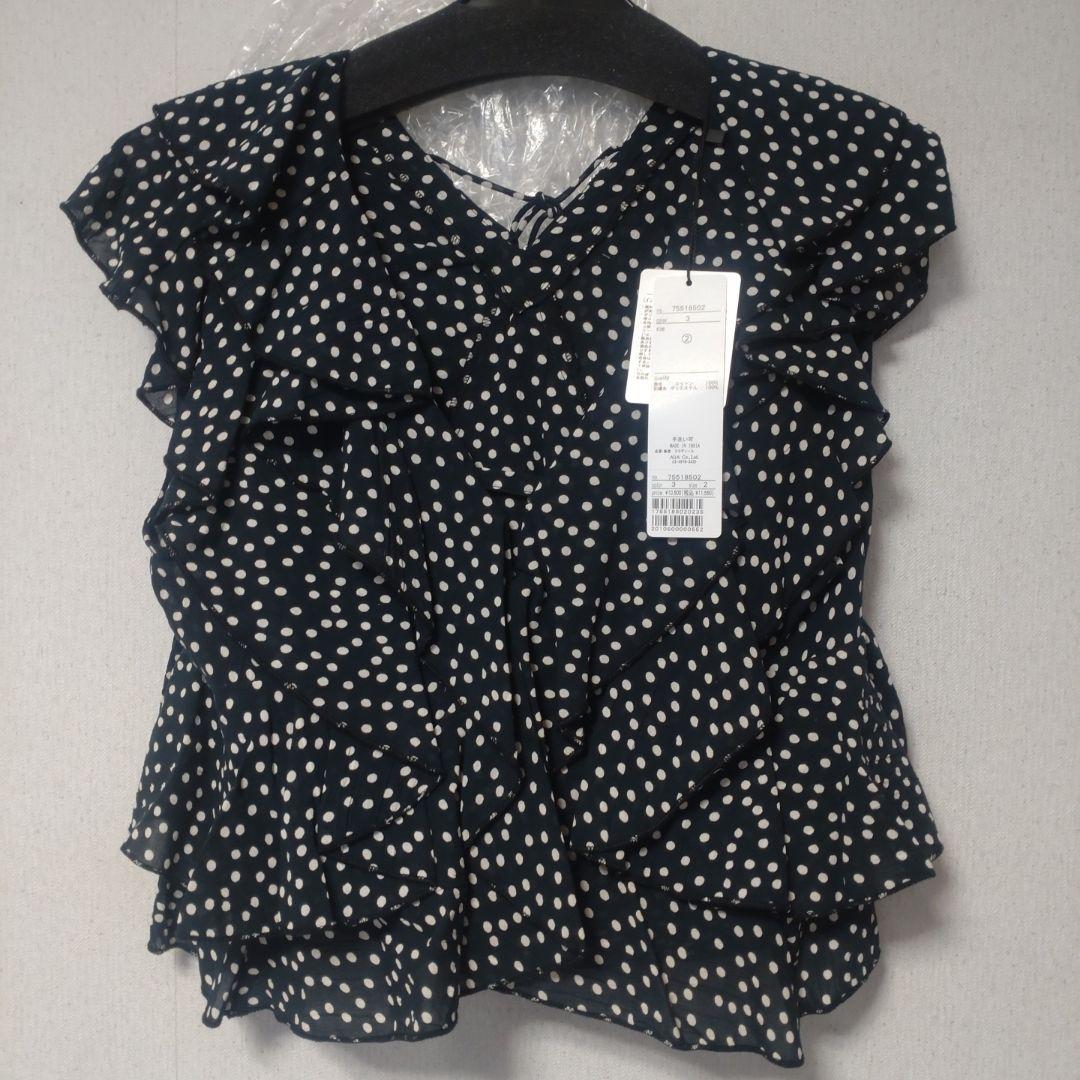 専用　完売　ココディール　新品タグ付　ラッフルフリルブラウス