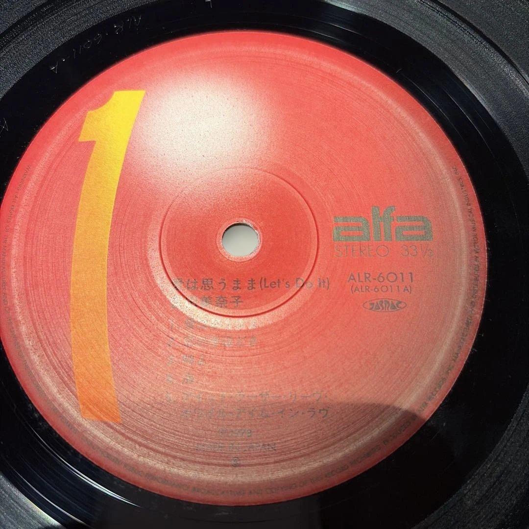 レコード　オリジナル　吉田美奈子　愛は思うまま　 LP