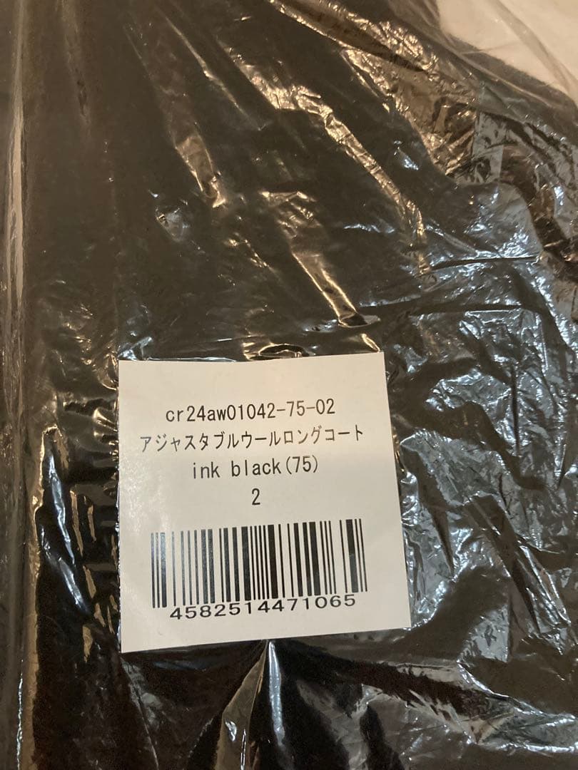 【新品未使用】crewre アジャスタブルウールロングコート ブラック 2