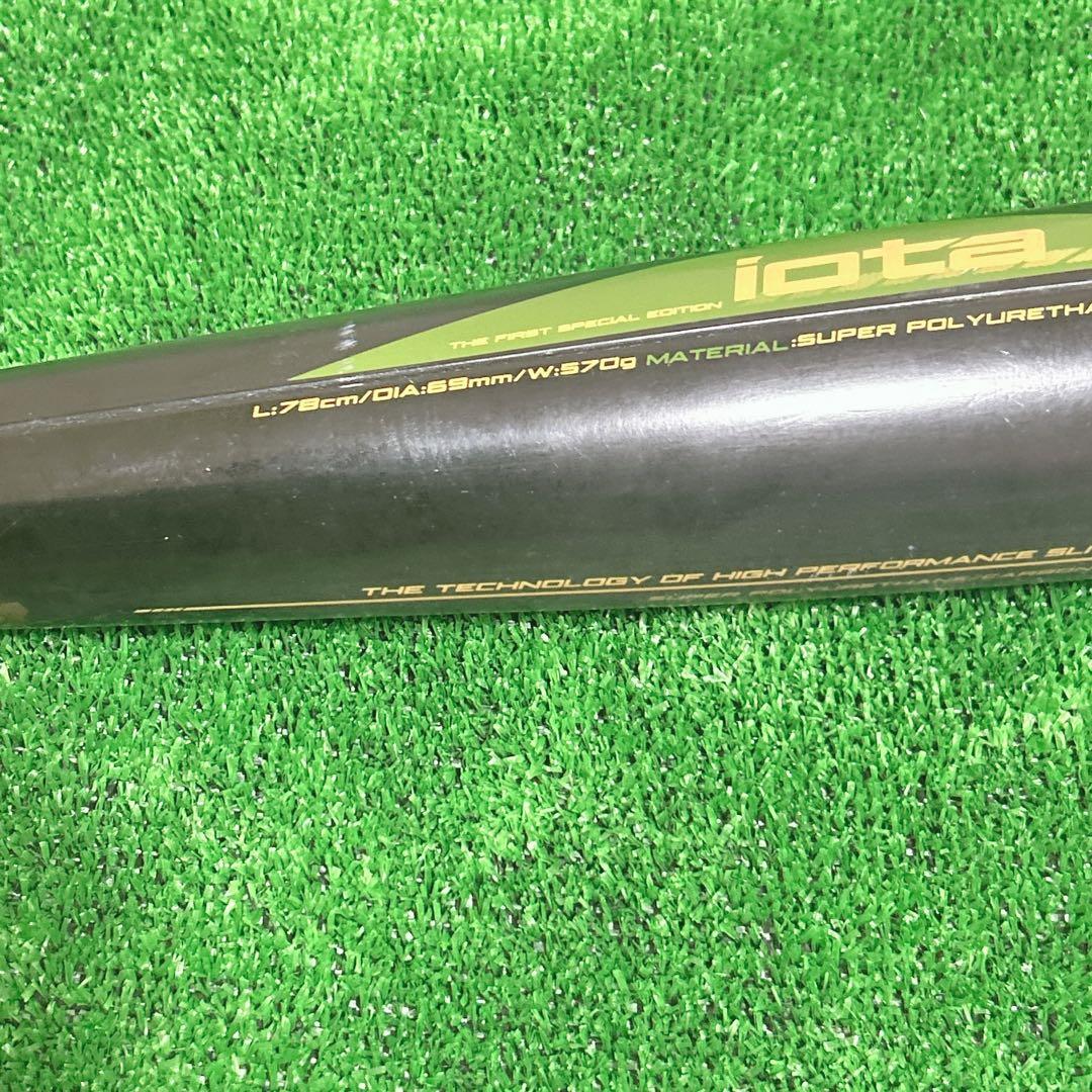 極美品　ミツワタイガー　イオタ　レボルタイガー Jグリップ　ウレタン　少年