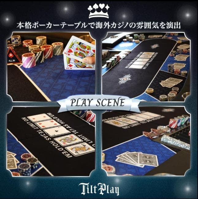 ポーカーテーブル 折りたたみ 8人対応 最大500枚チップラック付き