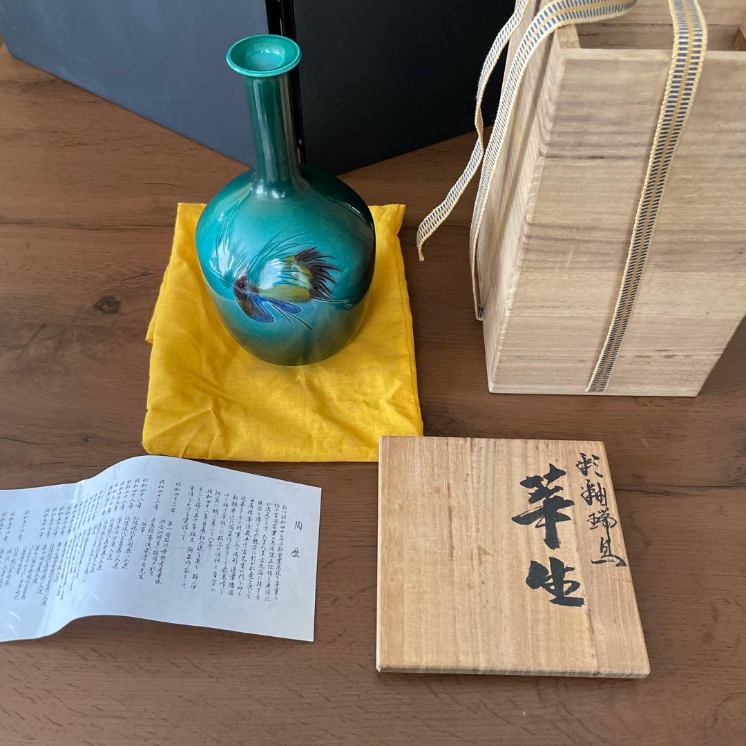 日展　九谷焼作家花瓶 鳥の絵柄逸品　桐箱付　地元