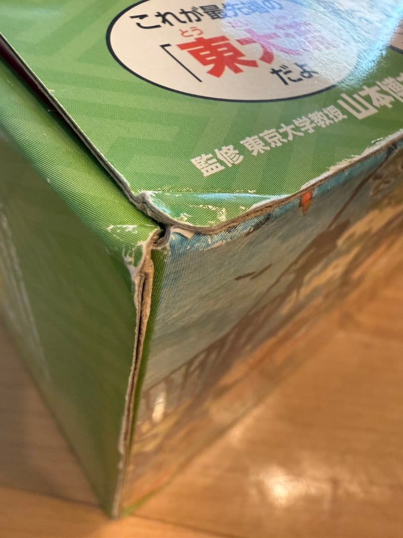 角川 日本の歴史 全15巻+別冊4巻セット