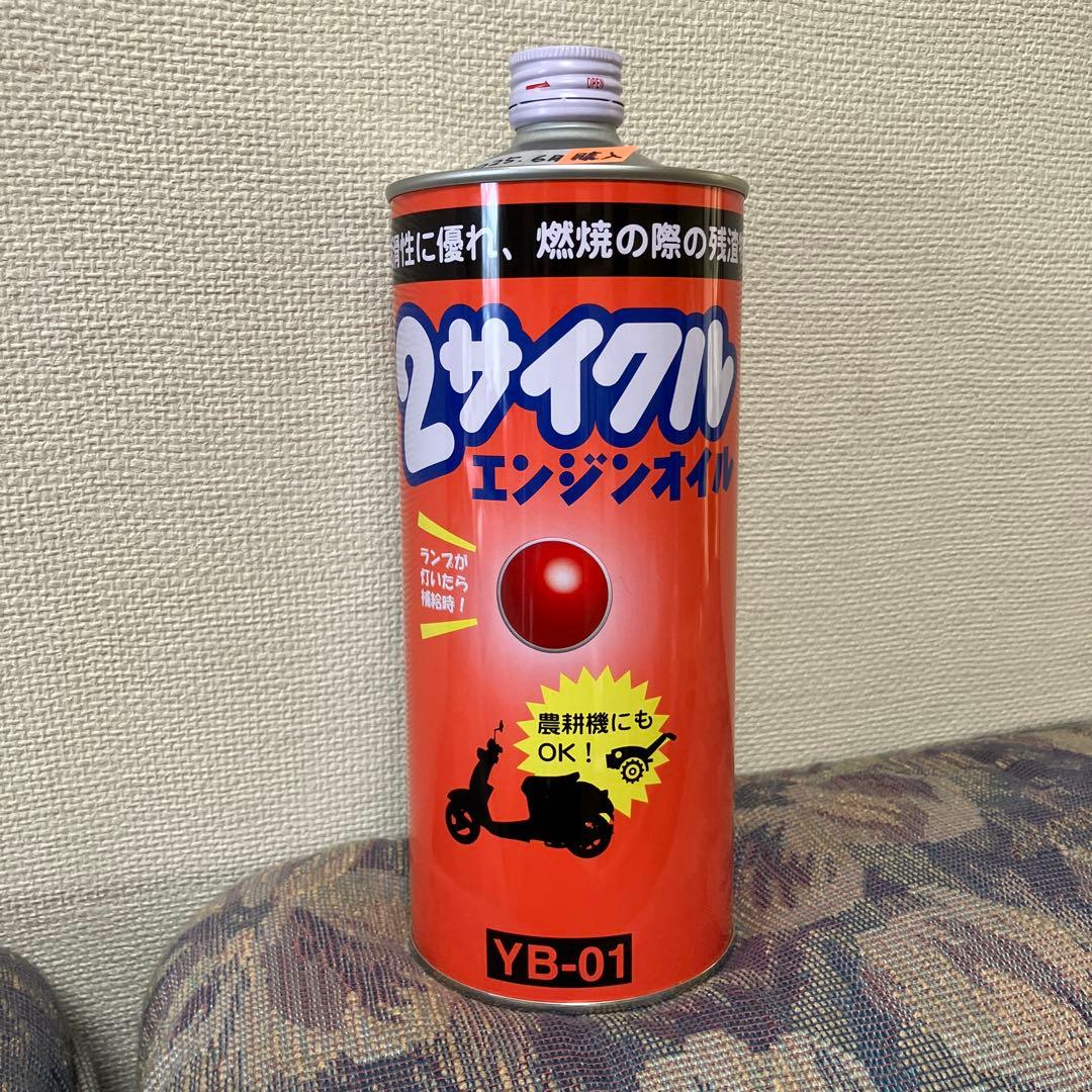 SUZUKI SX800R ポータブル発電機（２ストロークオイル１L付き）