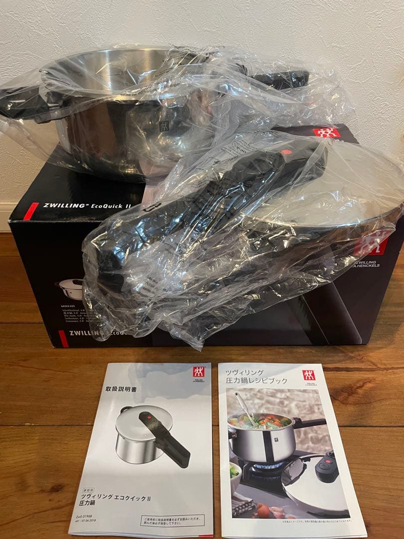 新品未使用　ZWILLING EcoQuick II 圧力鍋　22cm 4.0L