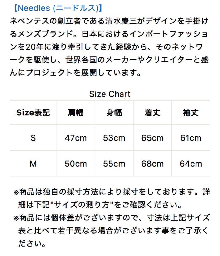 Needles ブラックモヘア ダブルzipカーディガン M
