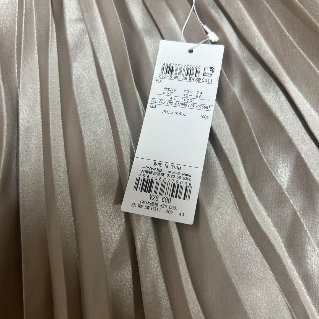 23区　プリーツスカート