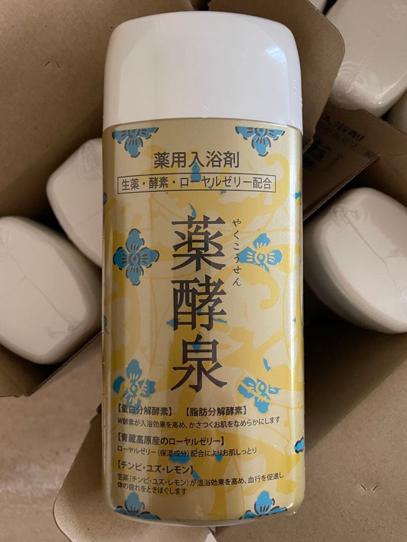 薬酵泉　600g×9本　ショップチャンネル