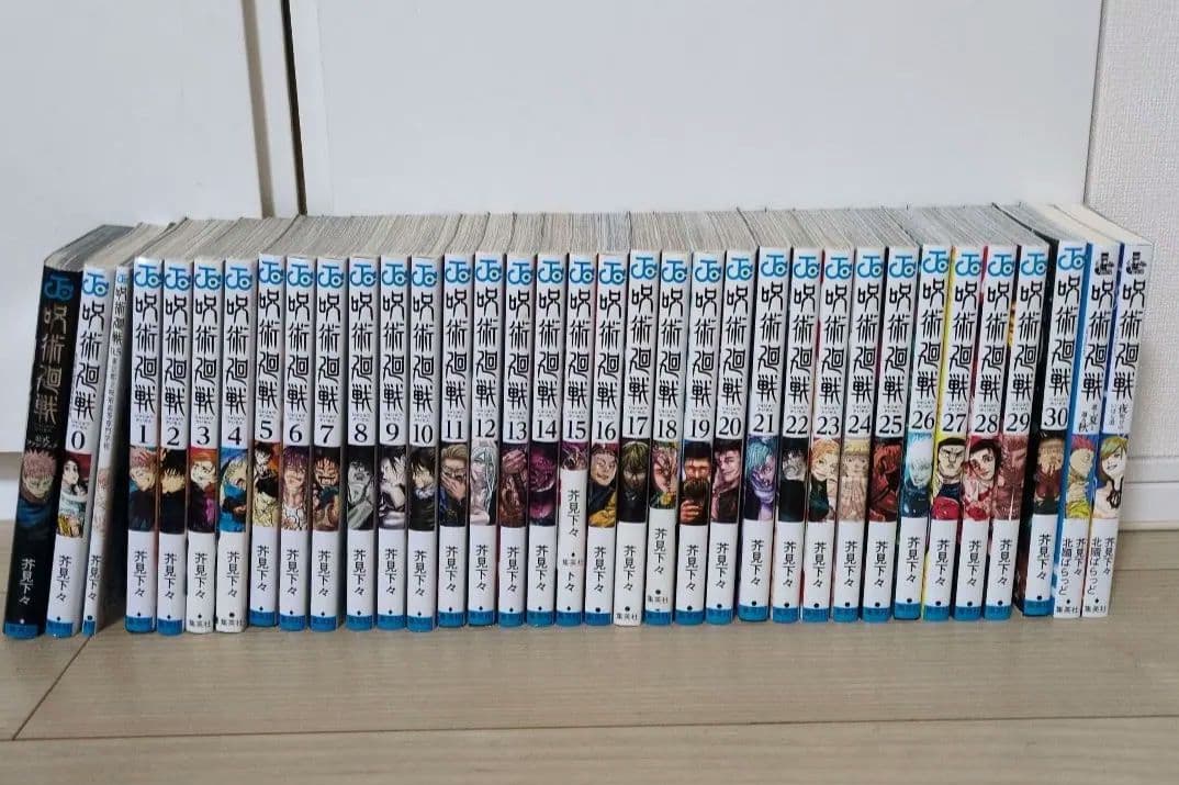 呪術廻戦全巻＋公式ファンブック＋小説