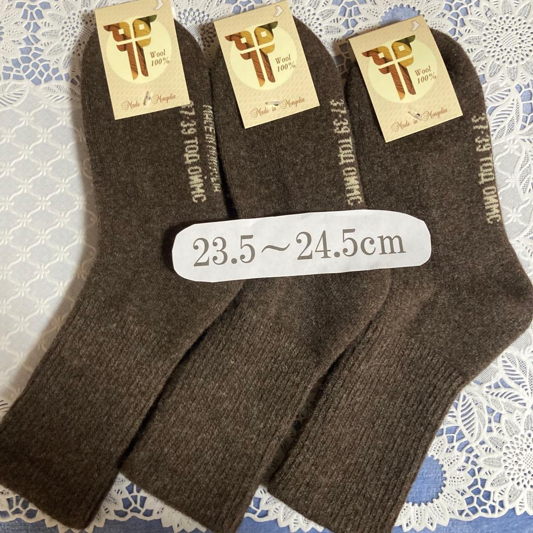 サイズ（ペア）10足 モンゴルあったかウール ソックス・靴下
