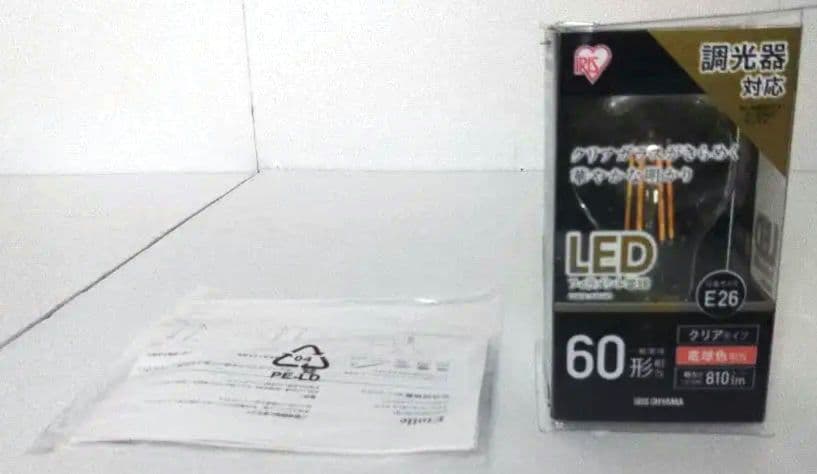 DI CLASSE Etoile エトワール ペンダントライト　訳あり未使用品