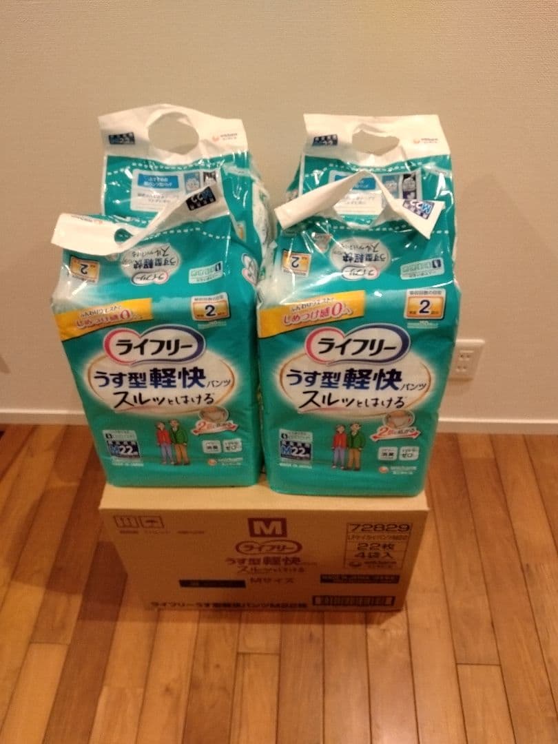 ライフリー うす型軽快パンツ M (22枚入)×4×2箱　計176枚 　新品2