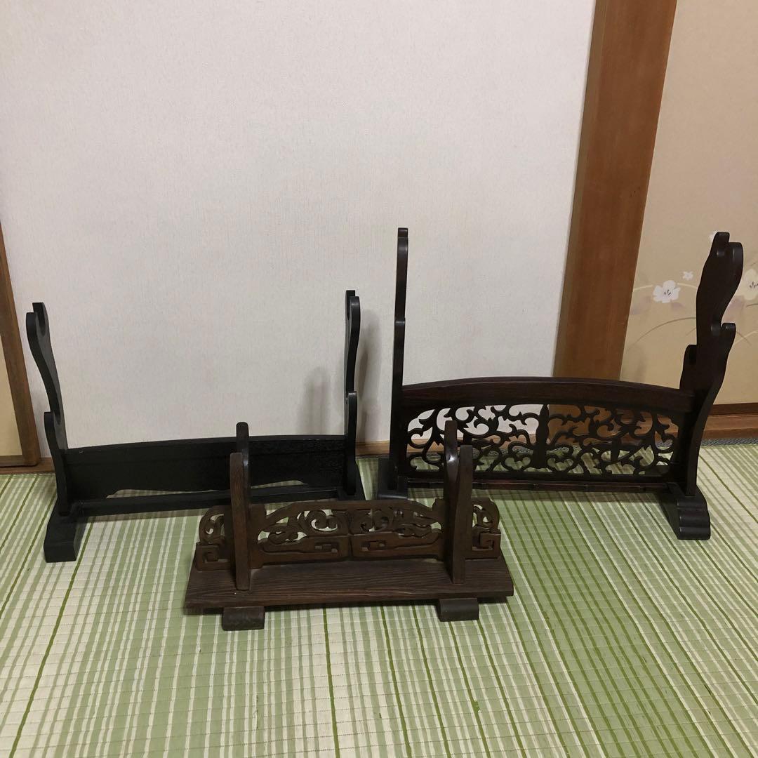 刀台　刀掛け　台座　飾り台　木製　刀立て　刀置き　模造刀置き　水牛の角置　唐木風