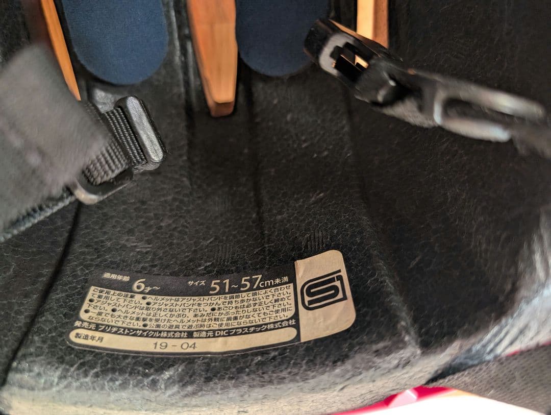 専用出品【引き取り限定】幼児用自転車