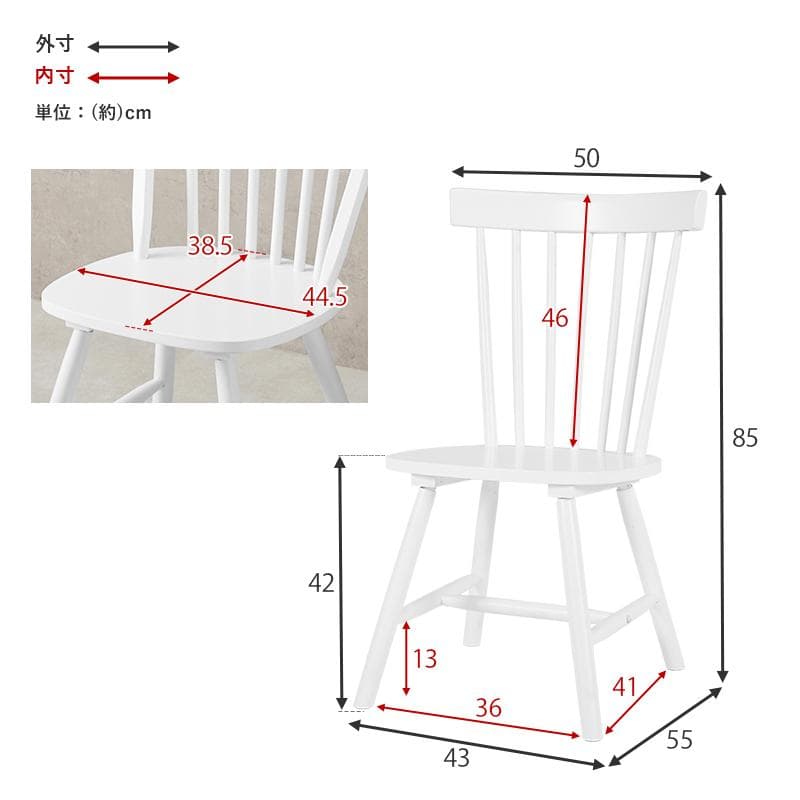 送料無料【2脚セット】【新品】 おしゃれ　ウィンザーチェア　アウトレット