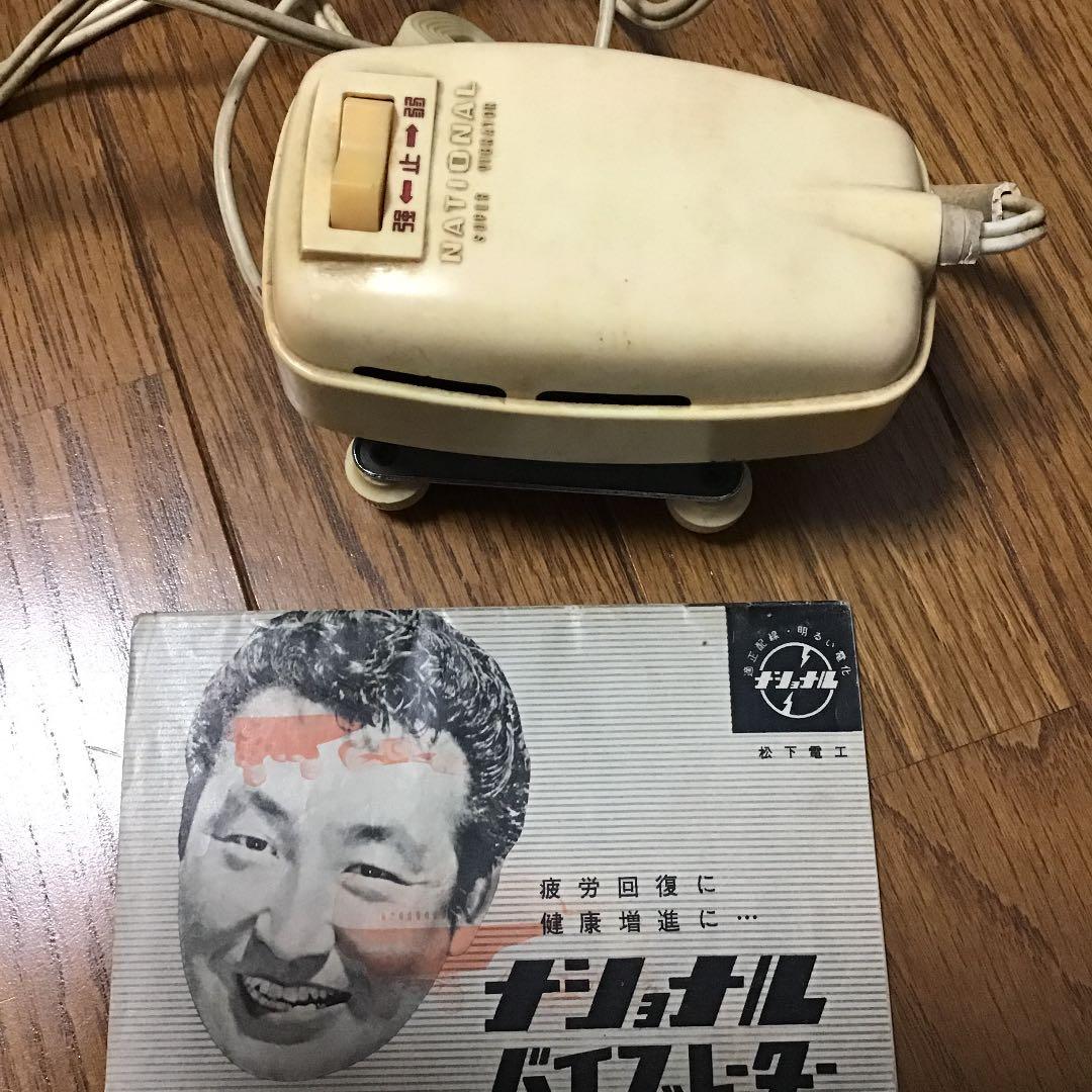 力道山　マッサージ